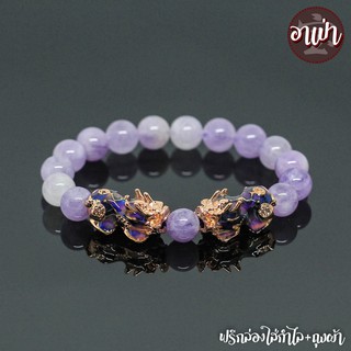 หินลาเวนเดอร์อเมทิสต์ Amethyst Lavender ขนาด 10 มิล ปี่เซียะเปลี่ยนสีคู่ สีพิ้งโกล หินแห่งการบำบัดปัดเป่าสิ่งชั่วร้าย