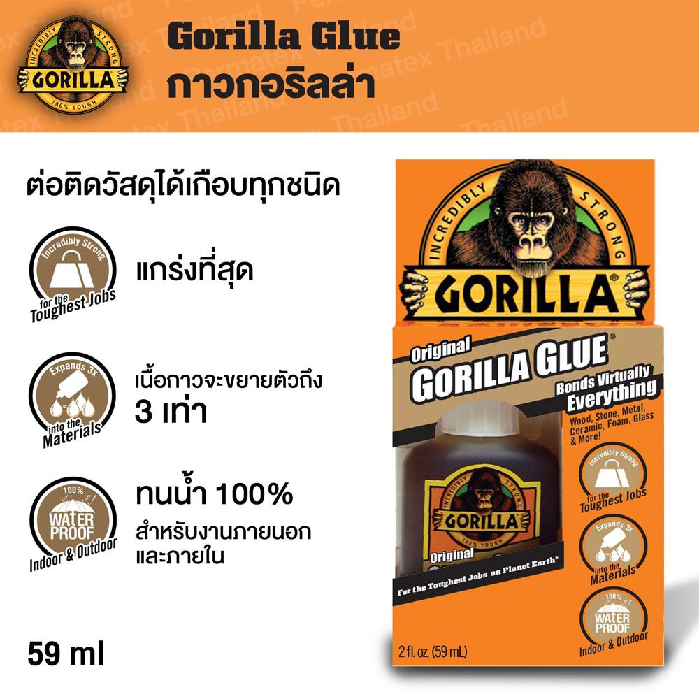 Gorilla Glue กาวกอริลล่า
