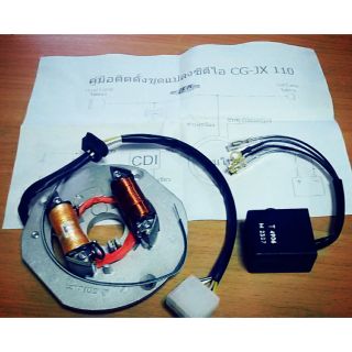 ชุดแปลง cdi แปลงไฟ cdi คอย์ด cdi Honda cg 110 125 jx 110 125 แบบตรงรุ่น งานLEK CDI 1ชุด *พร้อมใบคู่มือการติดตั้ง*