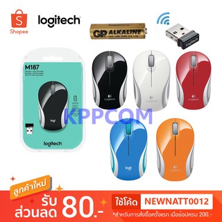 Logitech เมาส์ไร้สาย ดีไซน์ขนาดเล็ก Wireless Mini Mouse รุ่น M187