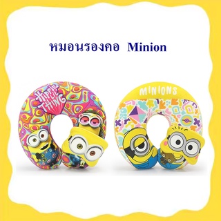 Illuminations ลิขสิทธิ์แท้ หมอนรองคอ มินเนี่ยน Minion มีผ้าปิดตา มิสเตอร์แสบร้ายเกินพิกัด