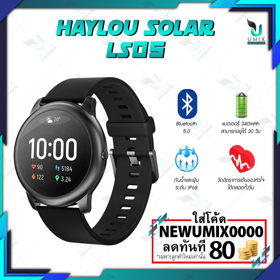 haylou solar ls05 smart watch global version
