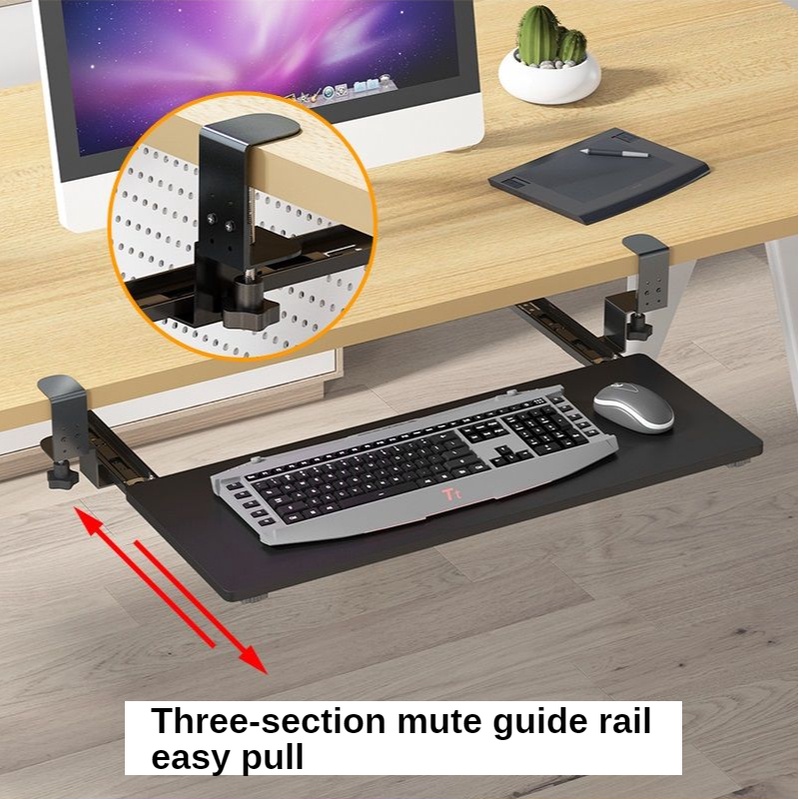 Keyboard Bracket PunchFree Sliding Rail Keyboard Rack Installation