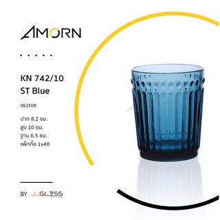 ( AMORN )  KN 742/10 ST   - แก้วน้ำ เนื้อใส