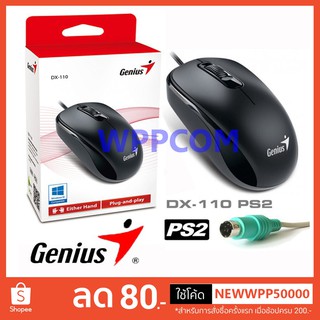 Mouse PS/2 Genius DX-110  / Unitech UNM-001 Optical สีดำ Black หัวกลม เครื่องชั่ง โรงงาน เครื่องจักร เม้าส์คอมรุ่นเก่า