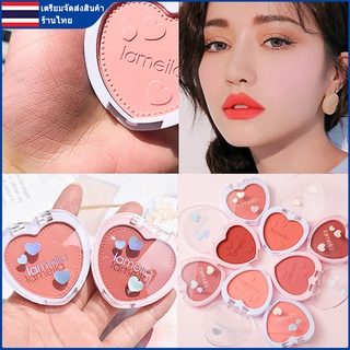 หน้าแดง อายแชโดว์ อายแชโดว์พาเลท ไฮไลท์ พาเลตอายแชโดว์ กันน้…