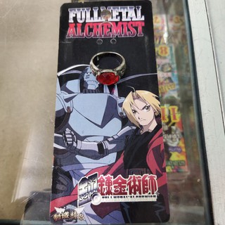 แหวนกาตูน Fullmetal Alchemist งานโลหะ สวมใส่นิ้วมือ น่ารัก ของสะสม ของขวัญ ของฝาก