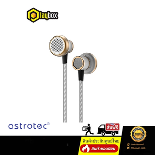 Astrotec Lyra Mini หูฟัง 1 ไดรเวอร์ Dynamic ประกันศูนย์ไทย