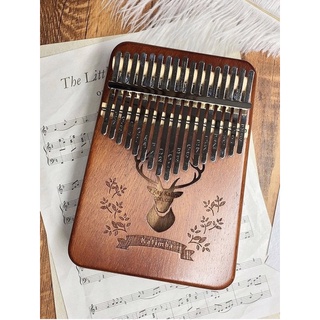 [พร้อมส่ง] คาลิมบา kalimba 17 key