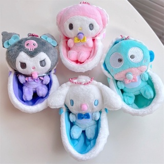 พวงกุญแจ ตุ๊กตา Sanrio Baby 🛁 ในอ่างอาบน้ำ 👶🏻 ซานริโอ MyMelody Kuromi Cinnamon roll Hangyodan 🍼