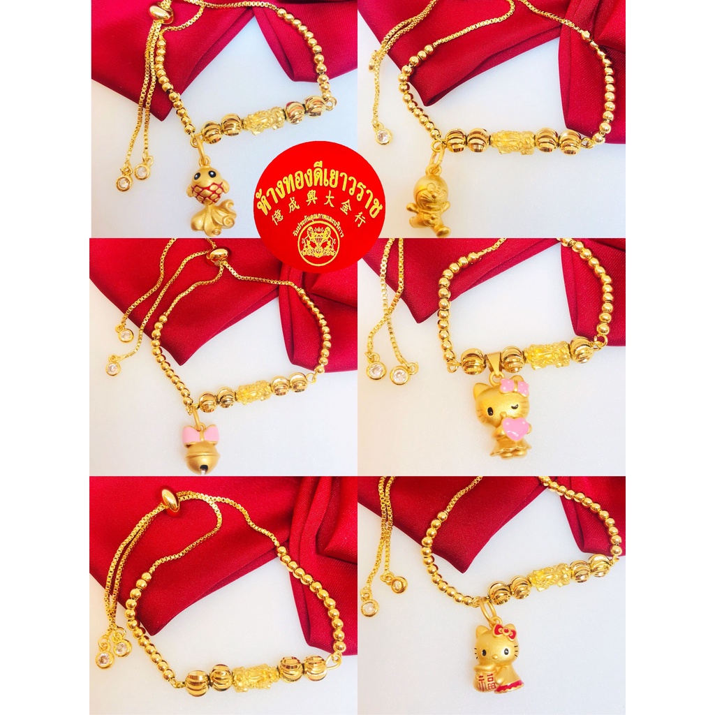 *พร้อมส่ง*ข้อมือปี่เซียะฟรีไซน์ทองคำแท้99.99% กำไลข้อมือปี่เซียะ มีใบรับประกันสินค้า