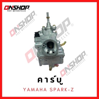 คาบู YAMAHA SPARK-Z /ยามาฮ่า สปาร์คแซด