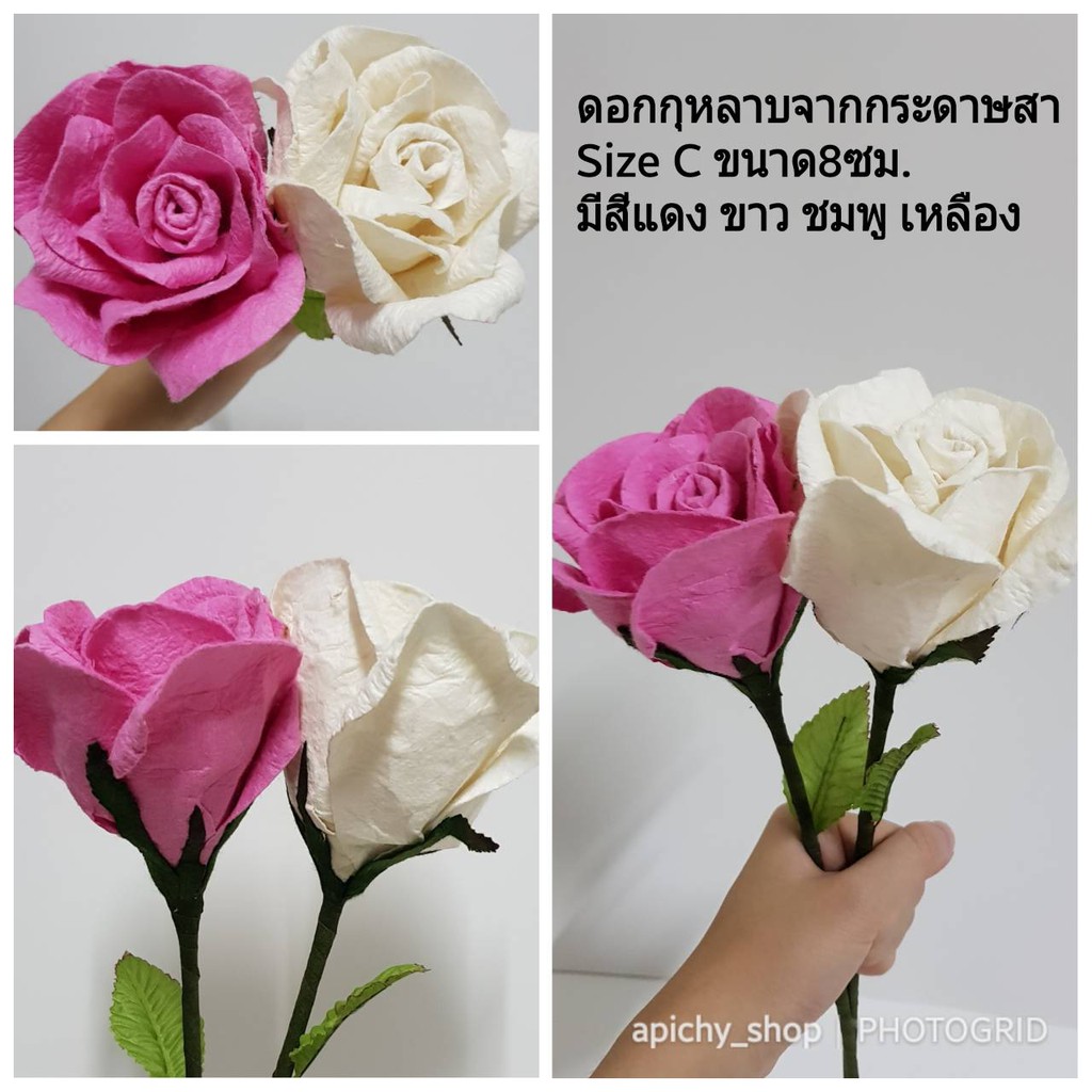 (พร้อมส่ง)Size C สั่งขั้นต่ำ3ดอก ดอกไม้ประดิษฐ์ ดอกกุหลาบจากกระดาษสา ดอกไม้ตกแต่งห้อง ของตกแต่งห้อง