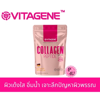 แท้!!พร้อมส่ง VITAGENE COLLAGEN PEPTIDE วิตาจิเน่ คอลลาเจน เปปไทด์ คอลลาเจนเปปไทด์บริสุทธิ์ 110,000mg 110กรัม