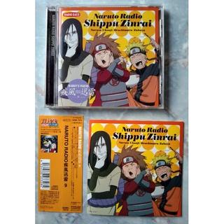 💿 CD NARUTO RADIO : SHIPPU ZINRAI