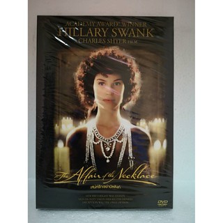 DVD SE : The Affair of the Necklace (2001) เสน่ห์รักเขย่าบัลลังก์ " Hillary Swank "