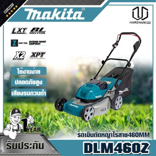 MAKITA DLM460Z รถเข็นตัดหญ้าไร้สาย460MM 18V+18V