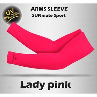 SUNmate ปลอกแขนกันแดด สีชมพู Lady pink กันUV99%