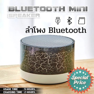 ลำโพง Bluetooth ขนาดพกพาพร้อมไฟ LED ลำโพงบลูทูธ (สีดำ)