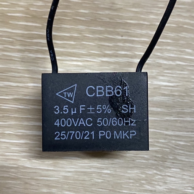 คาปาซิเตอร์ 3.5 UF 450VAC