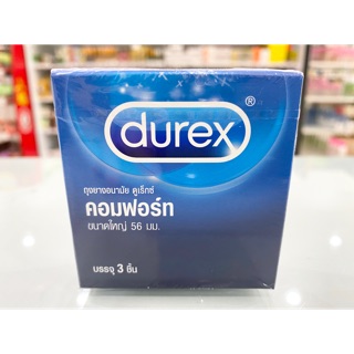 Durex Comfort ถุงยางอนามัย ดูเร็กซ์ คอมฟอร์ท แพคมิดชิด ไม่ระบุชื่อหน้ากล่อง