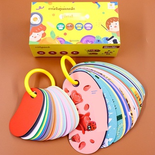 Sunshine Baby Mom Baby Matching Card Color Shape Toddler Puzzle Early Education Puzzle Book Toys Seeing Pictures and Obj