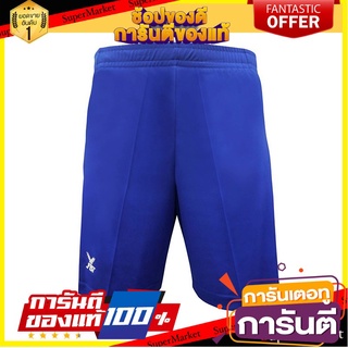 ✨HOT ITEM✨ SPORT กางเกงฟุตบอลตัดต่อ รหัส 22252 #2 🚚พร้อมส่✅