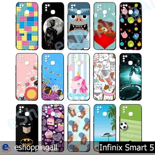 เคสพร้อมส่ง infinix smart5 ชุด 2 เคสมือถือกรอบยางลายการ์ตูน กรอบมือถือส่งของในไทย