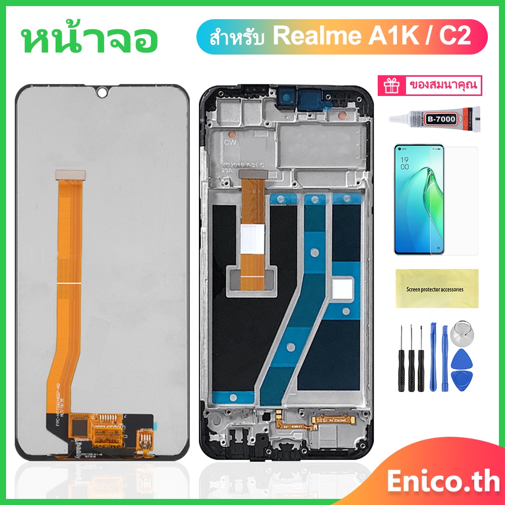 หน้าจอ LCD OPPO A1K CPH1923 Realem C2