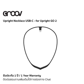 [พร้อมส่ง] Upright Necklace USB-C (Compatible with Upright GO2) by GROOV - สร้อยคอสำหรับ Upright Go 2