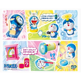 Doraemon ของเล่น McDonald โดราเอม่อน ประตูวิเศษ ไทม์แมชชีน