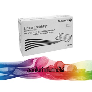 CT351055 Drum FUJI XEROX ORIGINAL