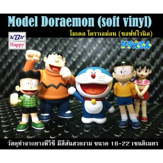 Model Doraemon โมเดล โดราเอม่อน(ซอฟท์ไวนิล) สีสันสวยงามเหมือนในการ์ตูน ขนาด 16-22 cm เหมาะกับเด็ก 3ปีขึ้นไป