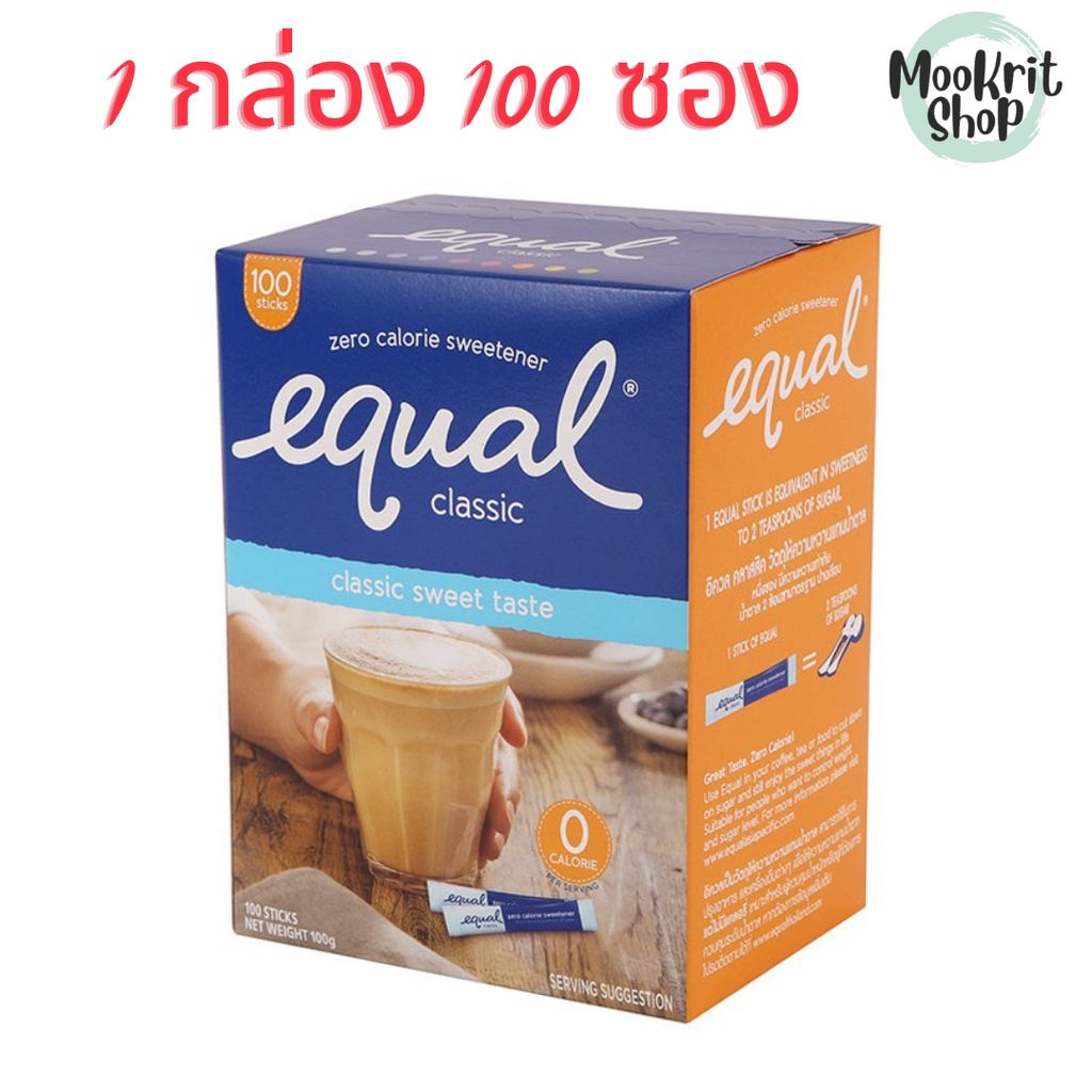 Equal Classic อิควล น้ำตาลเทียม 0 calories ชนิดผง สารให้ความหวานแทนน้ำตาล (1 กล่อง100 ซอง)