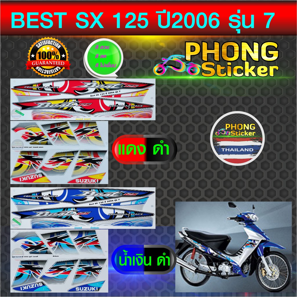 My Image 60