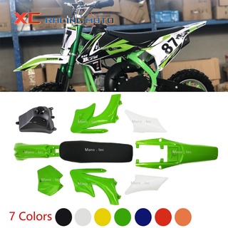 ชุดสีรถวิบาก ขาว+เขียว ( ชุดใหญ่ได้ครบได้เบาะ-ได้ถัง-ได้ชุดสี ) Crf 95-110 cc KLX 110 KSR KLX110 KX65 CRF110