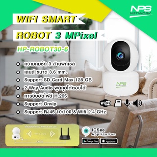 Hiview HP-ROBOT30-6 ความคมชัด 3MP Robot WIFI/LAN