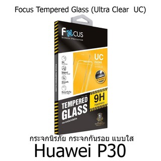 Focus Tempered Glass Ultra Clear (UC) ฟิล์มกระจกกันรอย แบบใส โฟกัส (ของแท้ 100%) สำหรับ Huawei P30