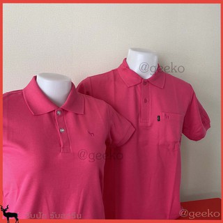 Geeko เสื้อตรากวาง เสื้อโปโลสีบานเย็นสด เนื้อผ้านุ่ม เสื้อโปโลสีพื้นชาย-หญิง ไม่มีลวดลาย ใส่ทำงานได้เลย ไม่หด ไม่ย้วย