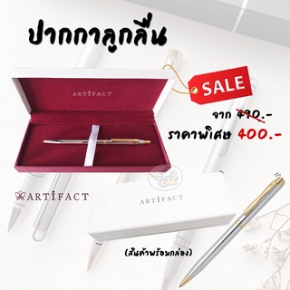 ปากกา Artifact รุ่น Hallmark สี Chrome/Gold