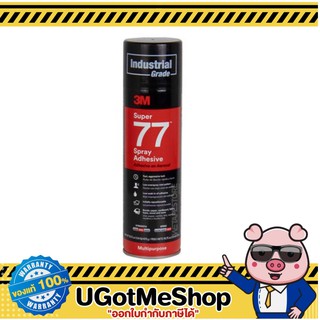 3M กาวสเปรย์ Super 77 Spray Adhesive 16.75 oz.