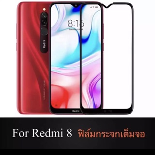 {รับประกันสิงค้า}ฟิล์มกระจกนิรภัย เต็มจอ Xiaomi Redmi8 คุณภาพดี ไม่แตกง่าย ฟิล์มกันจอแตก ฟิล์มกระจกเสียวมี่