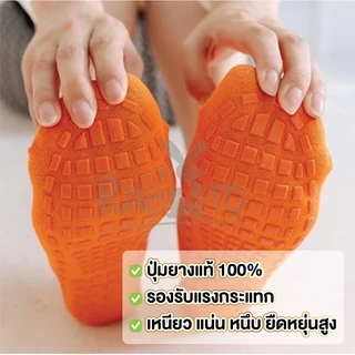 【RABITO สินค้าดี】ถุงเท้ากันลื่นเด็ก ถุงเท้ากีฬา ระบายอากาศ ยืดหยุ่น พื้นยางเต็มเท้าปลอดภัยทุกก้าวที่เดิน E52 AA
