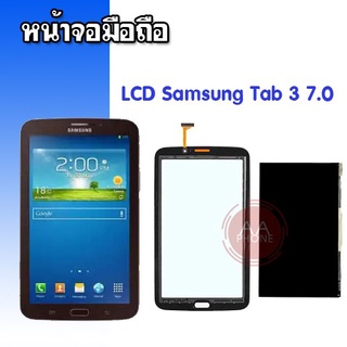 จอ+ทัช  Galaxy Tab SM-T211💥✔