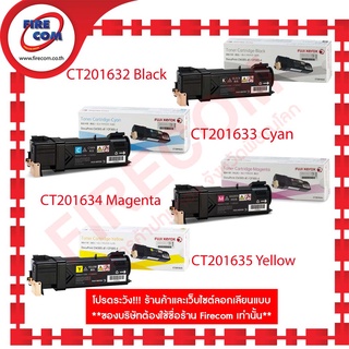 หมึกพิมพ์เลเซอร์ Fuji Xerox CT201632/CT201633/CT201634/CT201635 Toner Cartridge ของแท้ (DCPCM305df,CP305d)ออกใบกำกับภาษี