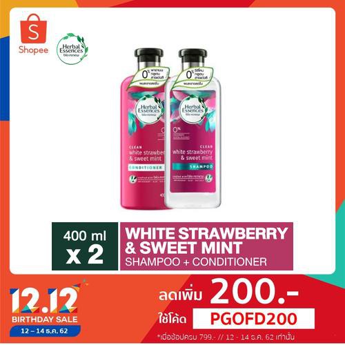 Herbal Essences White Strawberry & Sweet Mint Value Set เฮอร์บัลเอสเซนท์ ไวท์สตรอเบอรี่ แชมพู+ครีมนว