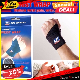 🔥The Best!! Wrist Wrap support ผ้าพันข้อมือซัพพอต 🚚💨พร้อมส่ง!!