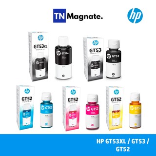ราคา[หมึกเติม] HP GT53 / HP GT53XL / HP GT52 - 1ขวด (เลือกสี)