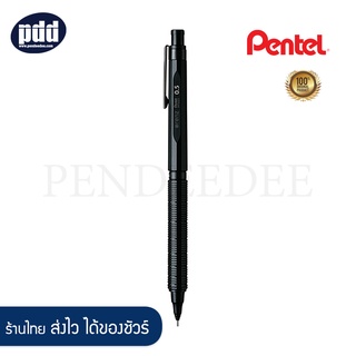 PENTEL ดินสอกดเพนเทล ออเรนซ์นีโร ขนาด 0.3 มม. และ 0.5 มม. - Pentel Mechanical Pencil ORENZ NERO [เครื่องเขียน pendeedee]