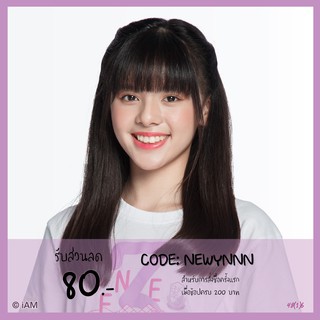 [Update! BNK Token] PhotoSet แพนเค้ก Pancake BNK48(Comp/Semi/Single)